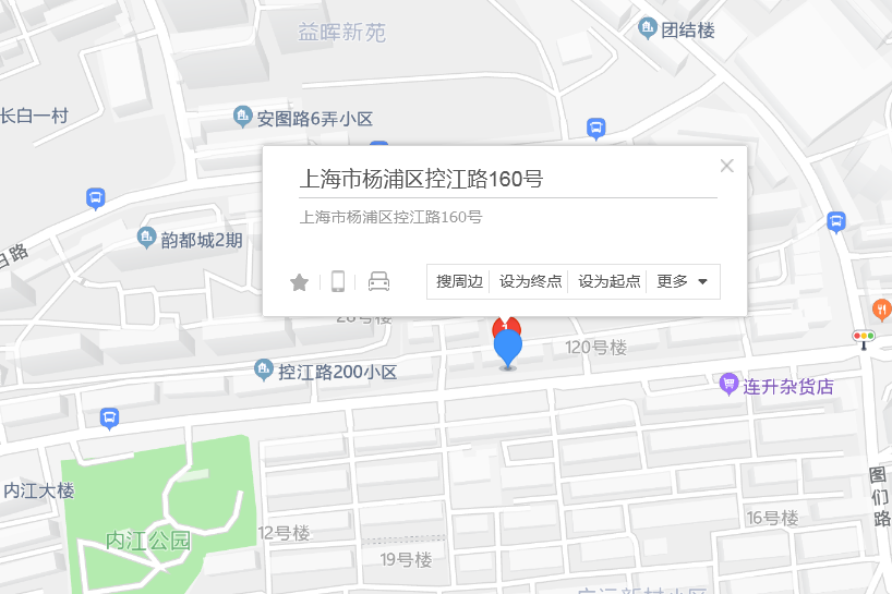 控江路160號