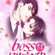 甜妻歸來：boss，別寵我！