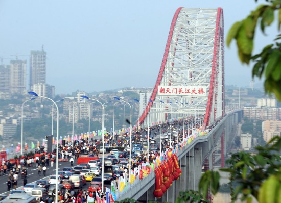 大橋通車時景象