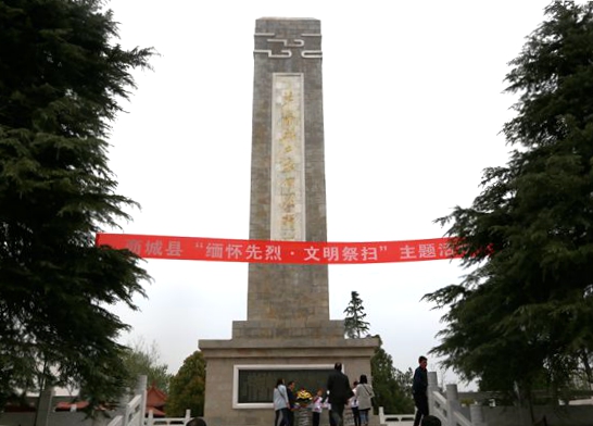 商城縣革命烈士陵園