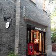 Godiva Chocolatier（新光三越店）