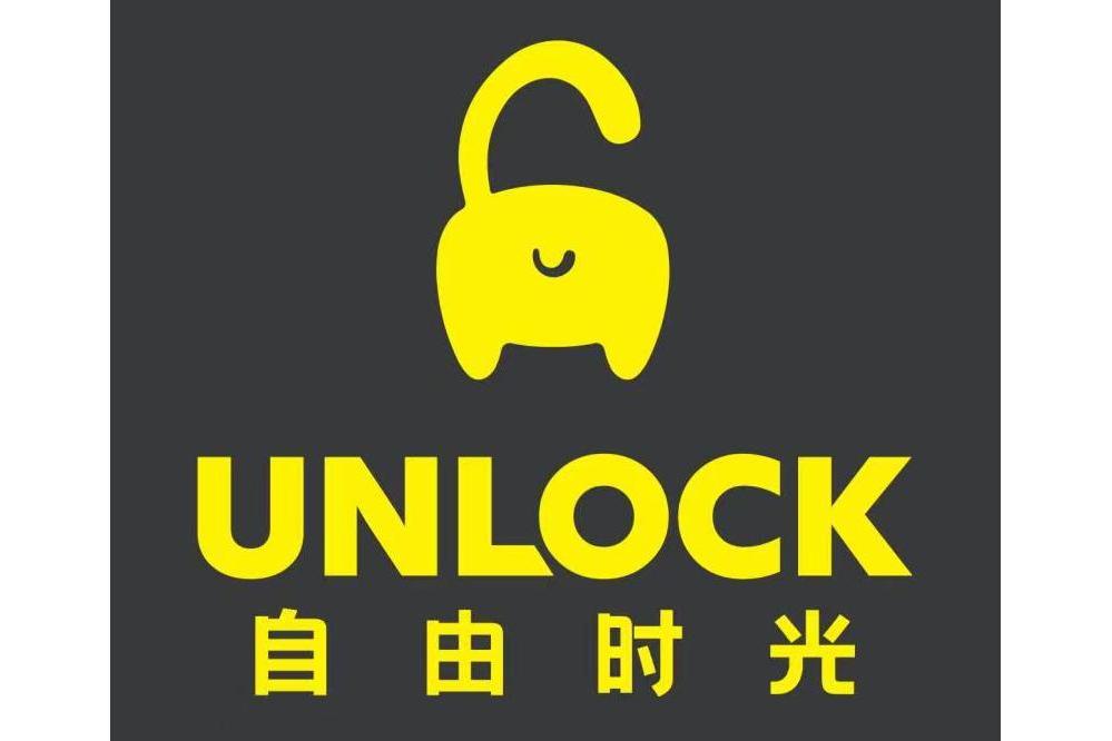 Unlock自由時光