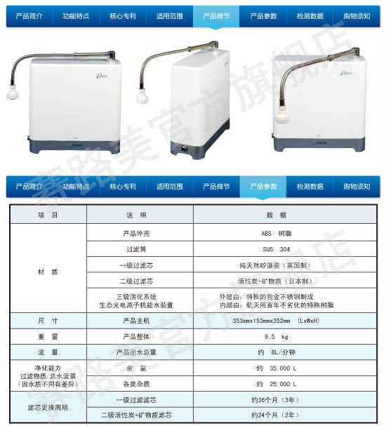 上海賽路美環保科技有限公司