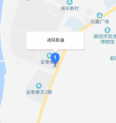 凌鳳街道