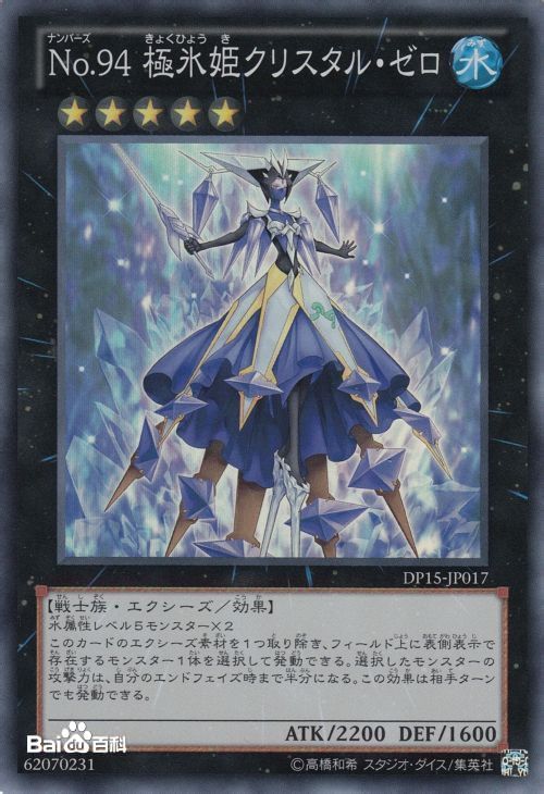 遊戲王ZEXAL Ⅱ(遊戲王ZEXALⅡ)