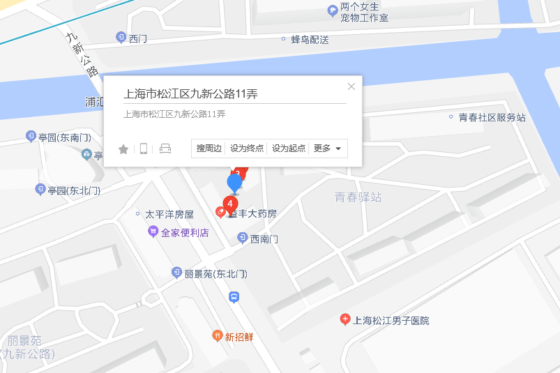 九新公路11弄8號