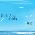 Girls And Girls