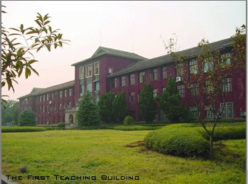 湖南農業大學農學院