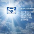 smartmail