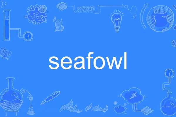 seafowl