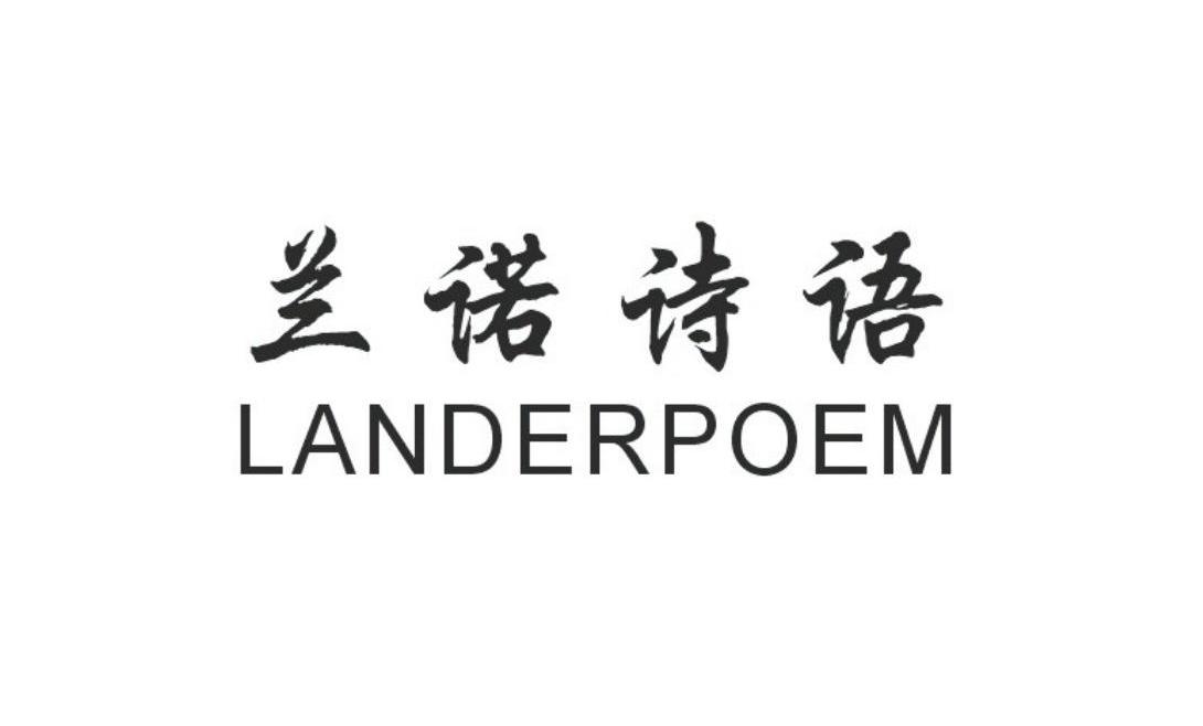 LANDERPOEM