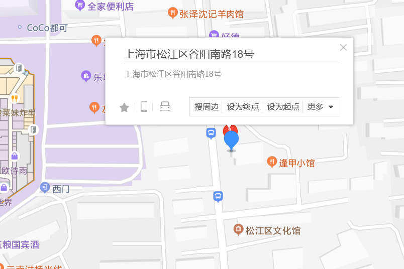 谷陽南路18號