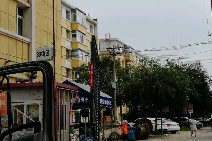 一汽33街區