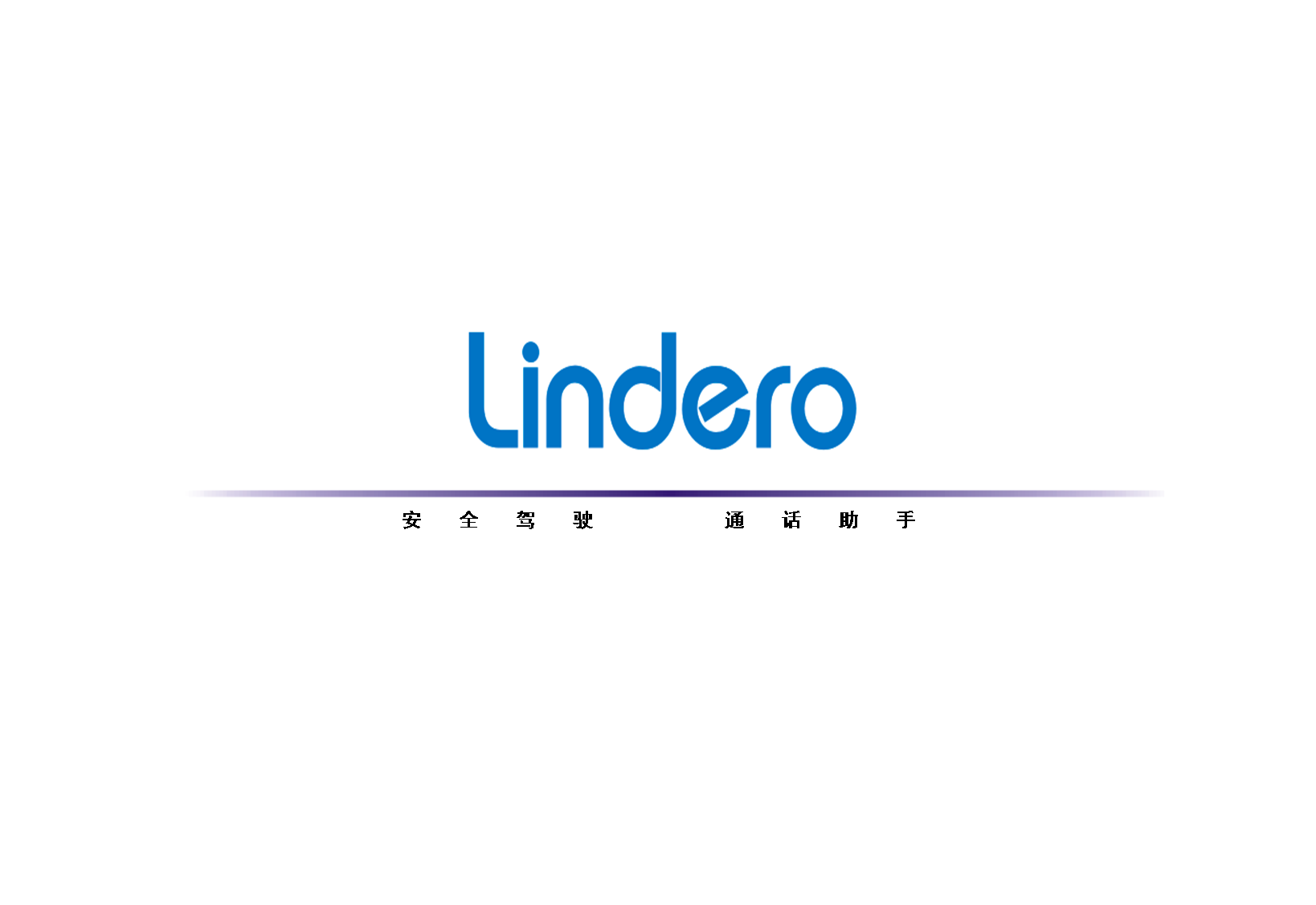 Lindero