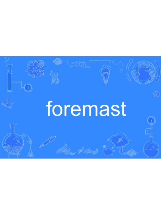 foremast