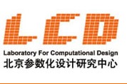 LCD北京參數化設計研究中心