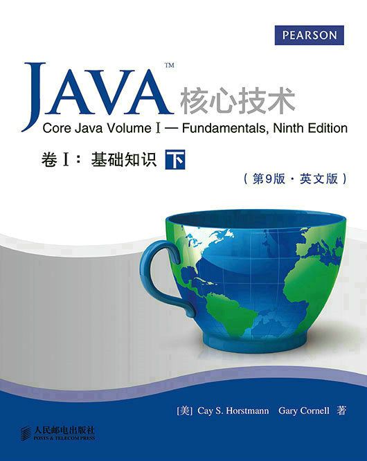 Java核心技術卷I：基礎知識（第9版英文版）