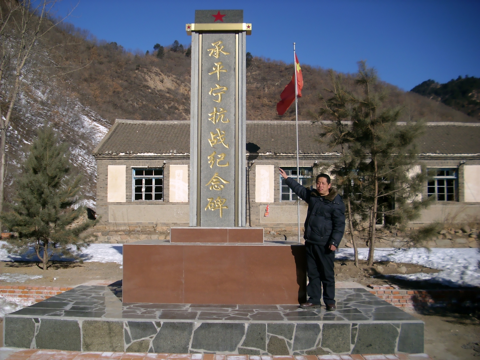 承平寧抗戰紀念碑與展館創建人李銅