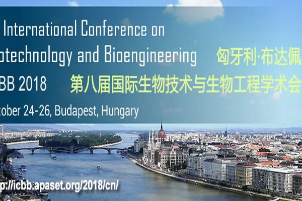 2018第八屆國際生物技術與生物工程學術會議