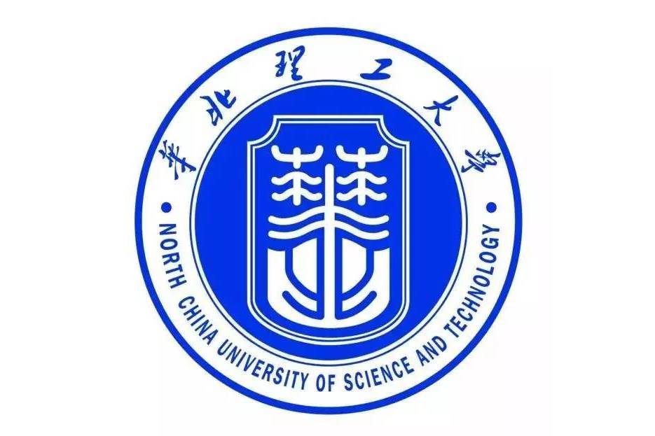 華北理工大學材料科學與工程學院