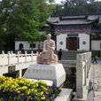 曹雪芹紀念館(南京曹雪芹紀念館)