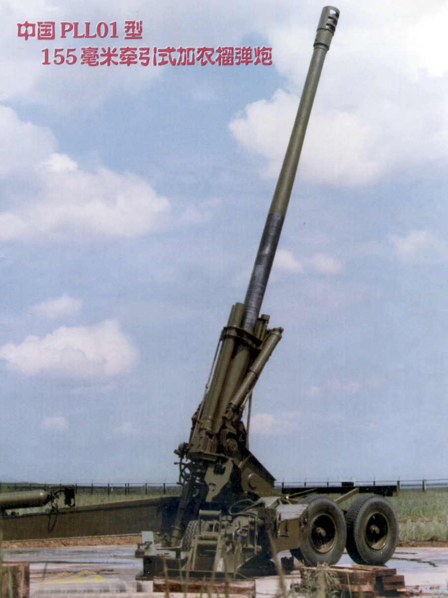 PLL-01加農榴彈炮