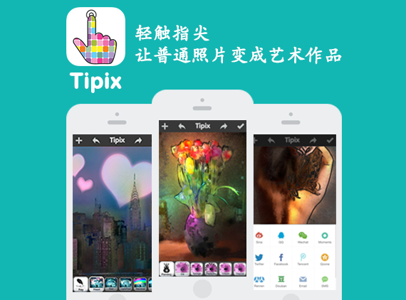 Tipix