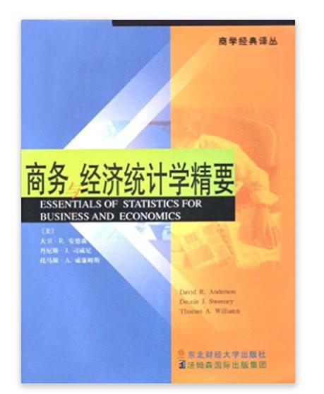 商務與經濟統計學精要