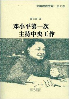 論威廉·S.巴勒斯文本中的反控制和意識的開拓