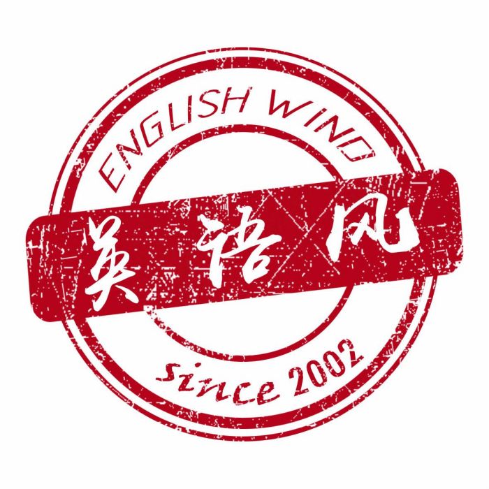 溫州大學城市學院英語風協會