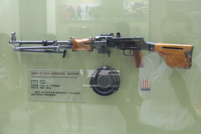 1956年式7.62mm班用輕機槍