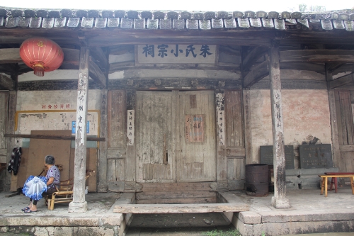 楠溪江宗祠建築群