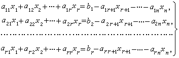 量子統計法