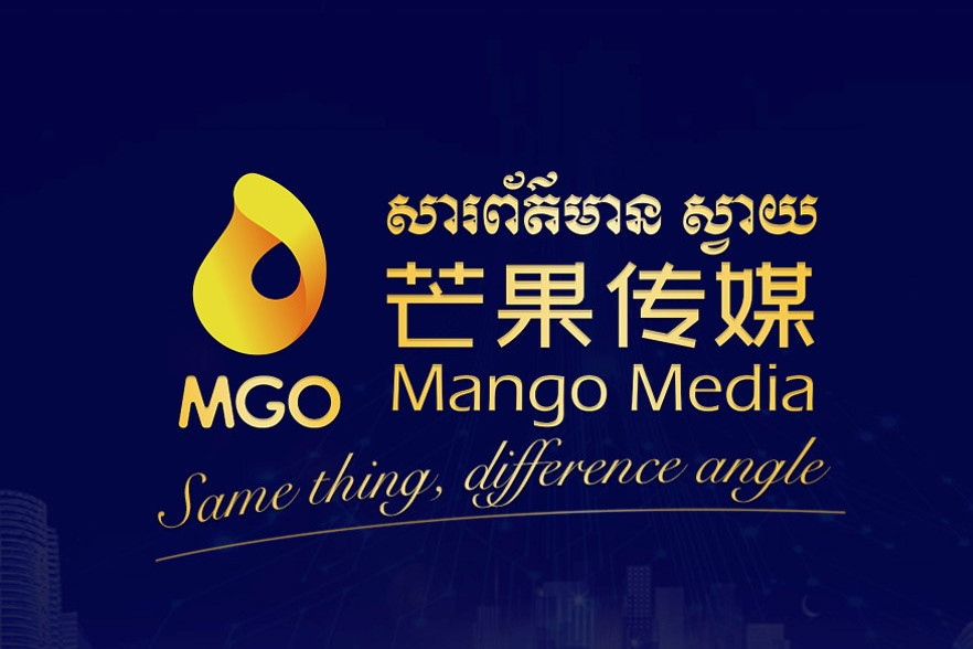 MGO Mango