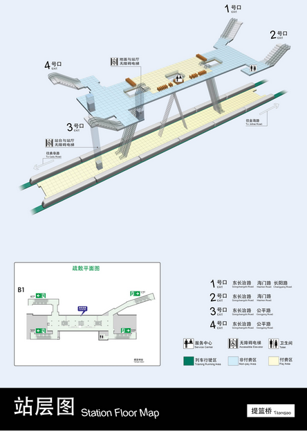 提籃橋站