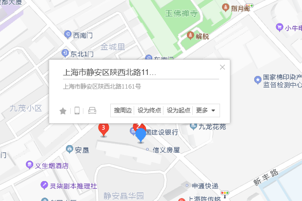 陝西北路1161號