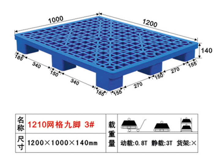 深圳聯豐塑膠製品有限公司