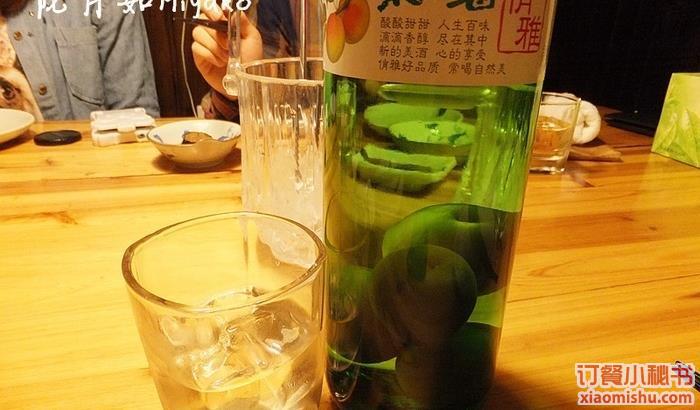 梅酒