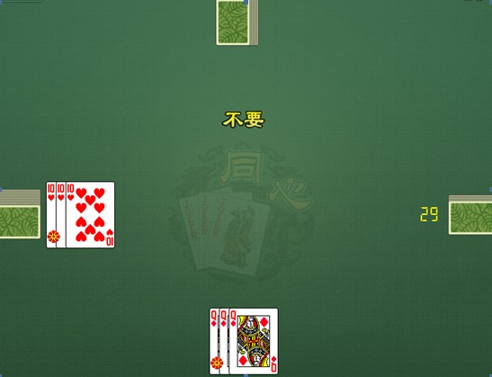 遊戲截圖