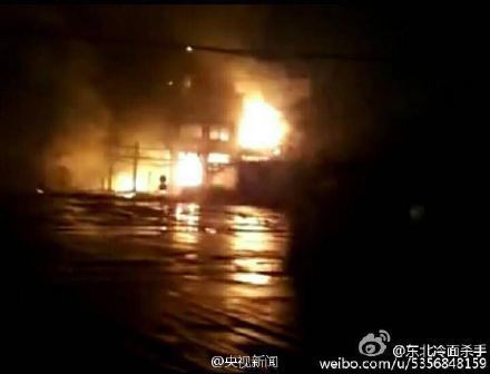 12·9吉林農藥廠爆炸事故(12·9吉林市綠盛農藥廠火災事件)