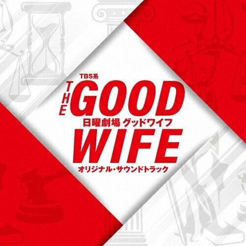 傲骨賢妻(The good wife（日本2018年常盤貴子主演電視劇）)