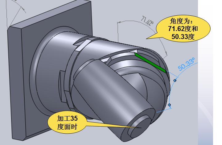 萬向銑頭