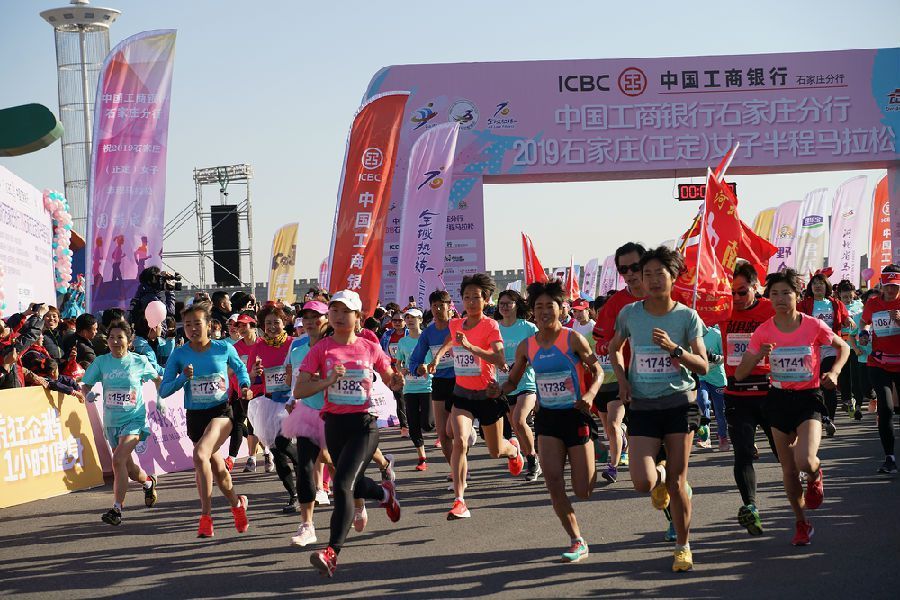 2019石家莊（正定）女子半程馬拉松