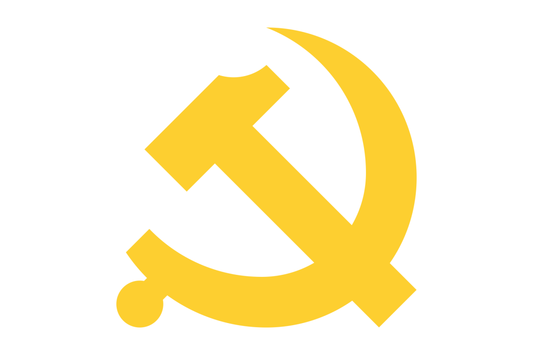 中國共產黨察哈爾右翼中旗委員會