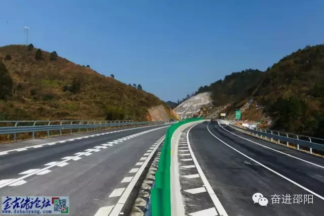 邵陽—坪上高速公路