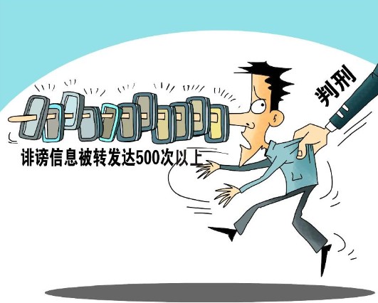 轉發超500次