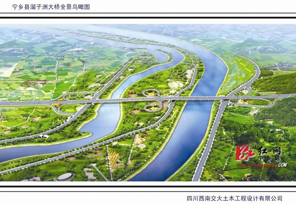 溜子洲大橋