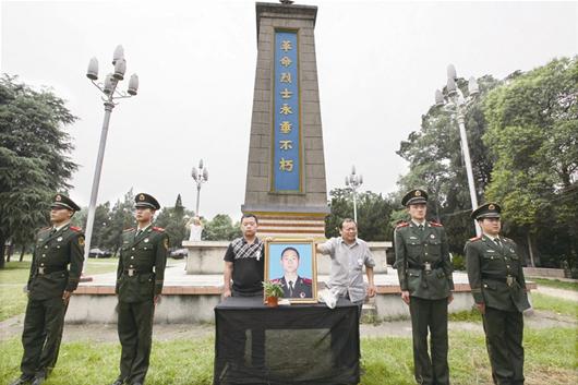 隨州烈士陵園