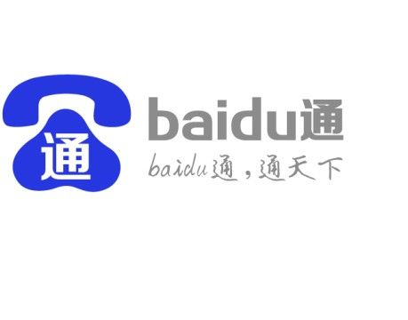 Baidu通網路電話