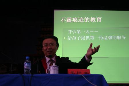 李鎮西(成都市武侯實驗中學校長)